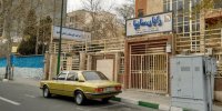 ۱۳۲۴ میلیارد تومان ناپدید شد | بمب وام‌های عجیب یک خودرو ساز؛ وام میلیاردی برای خرید برنج و عدس!