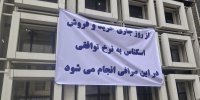 وضعیت قیمت یورو و دلار در بازار آزاد + عکس | واکنش جالب صرافی‌ها و بانک‌ها به تصمیم جدید ارزی دولت