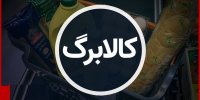 اطلاعیه وزارت رفاه درباره روش دوم خرید کالابرگ؛ روش موردنظر را انتخاب کنید ...
