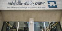 معاملات روزانه ارز به بیش از ۱۵۰ میلیون دلار رسید | ثبات در بازار ارز پس از اجرای سیاست تک‌نرخی