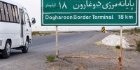 توافق مهم ایران با این کشور همسایه+ جزئیات