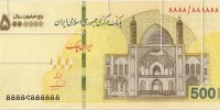 مهاجرت پولی از اسکناس به ایران چک!