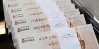 خبر خوش برای بازنشستگان؛ واریز عیدی آغاز شد