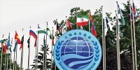 بیانیه مهم سازمان همکاری شانگهای درباره دولت و مردم ایران