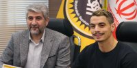 سپاهان یک مهاجم سرشناس و اروپایی خرید