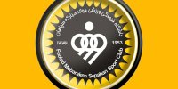 سپاهان: بازیکن سطح اول فوتبال اروپا که چهره جهانی است جذب کردیم | او مسلمان است و در ایام ماه رمضان با زبان روزه در تمرینات حاضر بود