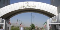 دستور جدی  وزیر درباره حضور اقوام درجه یک در فدراسیون‌ها