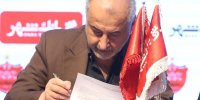 درویش در جدول شانس مجدد