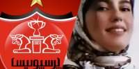 باشگاه پرسپولیس به قتل الهه حسین نژاد واکنش نشان داد + عکس