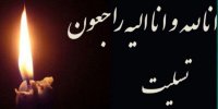 اسطوره کشتی ایران و دارنده مدال طلای المپیک درگذشت + تصاویر