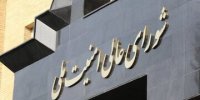 شورای نگهبان «حق پخش» را رد کرد؛ باشگاه‌ها نمی توانند تلویزیون را محروم کنند!