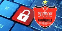 اسناد پرسپولیس هک شد