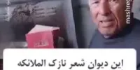 سخنان دردناک یک نویسنده فلسطینی از آنچه بر غزه گذشت+ فیلم