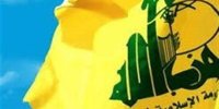بازگشت حزب‌الله