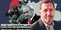 نماینده پارلمان بلژیک: همه ما باید در برابر جنایت اسرائیل بایستیم+ فیلم