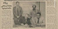 ایران تا سال۱۳۷۰ باید ۲۳هزار مگاوات برق اتمی تولید می‌کرد