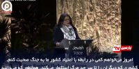 عضو دموکرات کنگره آمریکا: کشور ما به جنگ اعتیاد دارد+ فیلم