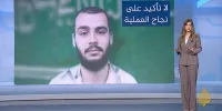 آیا محمد السنوار توسط اسرائیل ترور شده است؟+فیلم
