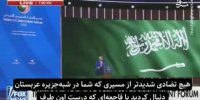 ترامپ عمیقا اعتقاد دارد که سعودی ها کم هوش و ترسو هستند+ فیلم