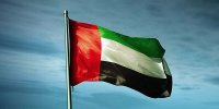 ساخت امپراتوری پنهان در آن‌سوی دریای سرخ!