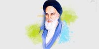 چرا امام را دوست دارم