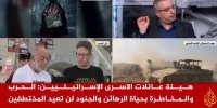 مرگ اسیر اسرائیلی چگونه ارتش را به بحران می‌کشاند؟