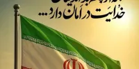 ادامه واکنش هنرمندان به جنایات اسرائیل