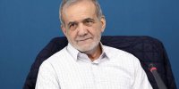 پیام توییتری پزشکیان هم‌زمان با عملیات وعده صادق ۳