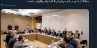 پیش‌شرط گفت‌وگو "واقع‌بینی" است