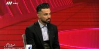 ایران جان من است