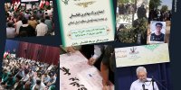 بزرگ‌نمایی‌های بحران‌ساز؛ این بار افغانی‌ها