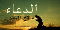 کالکشنِ اسلحه