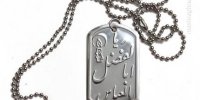 پیام تسلیت کاربران توئیتر بمناسبت روز تاسوعا