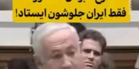 ۷ کشوری که بعد از ۱۱ سپتامبر، پنتاگون تصمیم به نابودی آنها گرفت