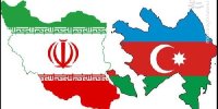 درباره رابطه ایران و آذربایجان