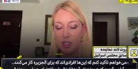 پاسخ مجری مطرح به ادعای بی اساس کارشناس اسرائیلی: حرف خنده‌دار نزنید!