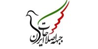 بیانیه اصلاح طلبان، سوخت F۳۵ اسرائیل است