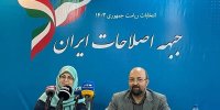 خطاب به جریان اصلاحات: دوران دو دولتی تمام شده است!