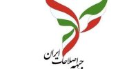 پارادایم یا زنبیل قدرت؟