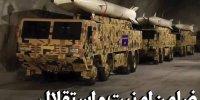 برتری علمی و فناوری؛ ضامن امنیت و استقلال