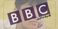 عامل خودکشی نیکا، مادر و خاله او هستند که به یکدیگر رحم نکردن!