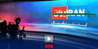 خشم اینترنشنال از فروش نفت ایران