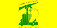 مقاومت به برکت خون هزاران شهید استوار و نامیرا است