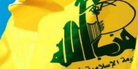 هزاران دلار برای ترور یک لبنانی حامی مقاومت