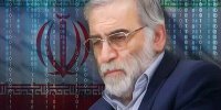 سخنان شهید فخریزاده در مورد عشق و عرفان و شناخت و علم