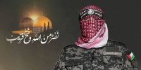 صدایی از پشت نقاب؛ مردی که تل‌آویو را بیش از ۲۰ سال در حالت هشدار نگه داشت