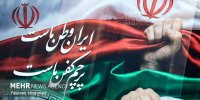 رابطه مردم و سیاست