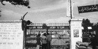 ضرغامی: لانه جاسوسی آمریکا را به پارک ملی ایرانیان تغییر کاربری دهید