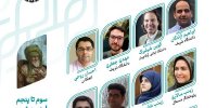 عینیت و بی‌طرفی در مطالعات اسلامی