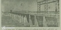 اولین عکس از سد کرخه در ۷۰ سال پیش